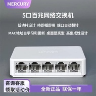 Mercury 5 Port 8 Port 100M S105C Gigabit Switch Splitter Household Network Cable Network Splitter Hu