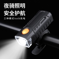 Bicycle Headlight High Lumen Riding Light Mountain Road Bike Large Lumen Night Riding Light Cycling 