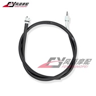 Suitable for Suzuki DR250 Big Eye 250 DRZ400 DR-Z400 Meter Line Meter Line Odometer Line