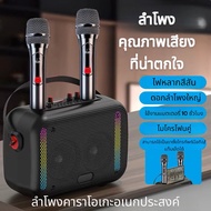 ลำโพงบลูทูธไร้สายขนาดใหญ่พิเศษคุณภาพสูงพร้อมไมโครโฟนคู่ คาราโอเกะ รองรับการเชื่อมต่อ Bluetooth USB T