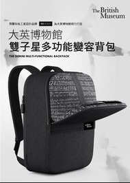 [XD Design] 大英博物館聯乘系列 - 雙子星多功能變容防盜背包