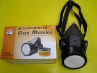單口半罩式防毒面具(防塵面具)  口罩含過濾綿過濾罐一組