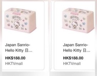 $60 快閃Japan Sanrio Hello Kitty 日版 口罩 收納盒 儲物盒 內置彈簧 可存放50-60個口罩 成人口罩 成人小童口罩 凱蒂貓 KT 吉蒂貓 kitty hello kitty