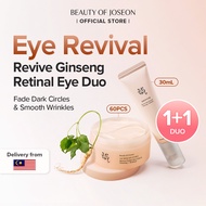 [Eye wrinkle care set] Beauty of Joseon Revive Eye Care Set Ginseng + Retinal (Serum 30ml + Under Ey
