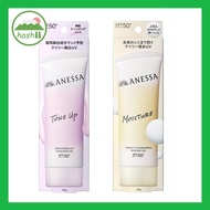 Anessa Brightening UV Gel / UV Skin Care Gel | Tone-Up UV Sunscreen
