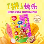 Asmax 4D Fruit Flavored Gummy Candy 72g Building Block Marshmallow Children's Snacks Gummy Candy Can