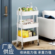 [IN STOCK]Kitchen RackAKitchen Vegetable Rack Removable Storage Trolley Bazhou Storage Rack Snack Trolley