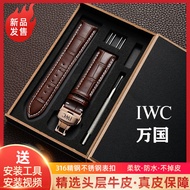 [Matching Tools] IWC IWC Watch Strap Men's Genuine Leather Strap Women's Cowhide Strap Mark 18 The L