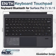Pcase - Keyboard Surface Pro 7 6 5 4 คีย์บอร์ดไร้สาย แป้นพิมพ์ บลูทูธ ไร้สาย ภาษาไทย/อังกฤษ คีย์บอร์ดบลูทูธ เมาส์ไร้สาย - Keyboard Bluetooth for iPad MatePad PC Surface Window