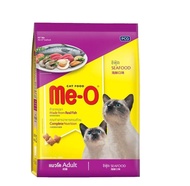 อาหารแมว มีโอ (Me-O) ชนิดเม็ด{19 กิโลกรัม - 20 กิโลกรัม}