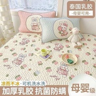 cadar single set cadar queen with comforter Set tiga helai tikar bayi Kelas A, tikar lateks musim pa