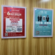 Bingkai Pengiklanan Fenzhong Sudut Bulat Lif Bingkai Pengiklanan Bingkai Pengiklanan Kaca Terbaja Ul