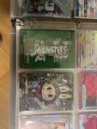 Kasing Lung The Monsters series 3