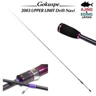 Gokuspe Ajing Rod UPPER LIMIT Drift Navi 803-S