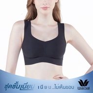 Wacoal Smooth Bra No Frame V-Neck WH9E12 Black (BL)