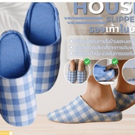 HOUSE SLIPPERS Home Shoes