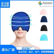 Factory Direct Sale Hat Head Cover Ice Pack Cold Compress  sleep mask E6Q3