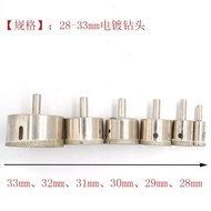 Glass Drill Bit Hole Opener Drill Bit Hole Opener Crystal Marble Electroplated Drill Bit ZSSG