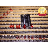 3PCS 82UF 450V Japan Rubycon Capacitor 450V82UF 12.5 * 50 CXW High Frequency Low Resistance 7-Feet