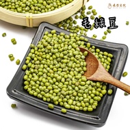 [Zhanrong Company Number Edamame Mung Beans] Famous Store Powder Bean Inspection Dense Soft Coix See