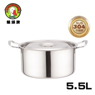 鵝頭牌 304多功能料理收納湯鍋5.5L附蓋 CI-2629台灣製