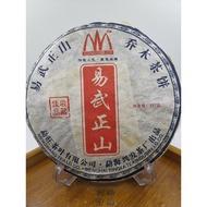 2005年 易武正山 乔木茶饼 普洱茶 生茶 357g Pu'er Raw Tea