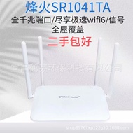 Second hand FiberHome SR1041T Wireless Router Telecom WiFi 6 Gigabit Dual Band 1041TA Full Network C