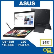 【鏂脈NB】ASUS 華碩 Zenbook DUO UX8406MA-0022I185H 14吋OLED雙螢幕 AI筆電