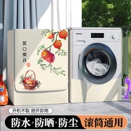 Roller Washing Machine Cover Waterproof Sunscreen Cover Cloth Haier Midea Little Swan Panasonic Automatic Dust Cover Universal