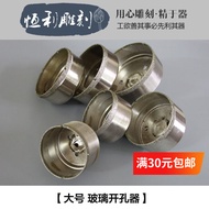 Jade Carving Tool Agate Amber Beeswax Glass Hole Saw/Emery Drill Bit/Drill/Outer Diameter 76-86MM