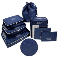 【Deseno笛森諾】多功能旅行收納七件組-丈青