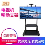 LCD Mobile Display TV Display Stand Hanger][Floor-standing Trolley Manufacturer Wholesale TV Stand 0