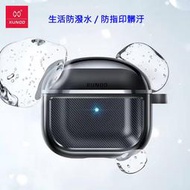 【訊迪台灣】AirPods 1/2代&amp; AirPods3  藍芽耳機保護包 碳纖紋路 附掛勾 (不含耳機) 耳機包