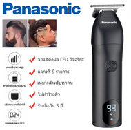 (จัดส่งทันที）Panasonicปัตตาเลี่ยนตัดผมไฟฟ้า hair clipper LED แจกฟรี 9 รายการ LK-1922 หน้าจอแสดงผล เหมาะสำหรับทุกคน ปัตตาเลี่ยนตัดผมอเ รับประกัน 3 ปี