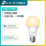 TP-Link - Tapo L510E LED節能智慧燈泡