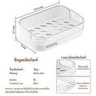 【Agate ของแท้】ชั้นวางของในห้องน้ำ ตะแกรงวางของในห้องน้ำ แบบติดผนัง ชั้นวางในห้องน้ำ ไม่ต้องเจาะผนัง