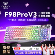 AULA F98 Pro V3 Side-Printed Custom Mechanical Keyboard | Tri-Mode Wireless Wired Bluetooth Hot-Swap
