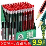 新品现货2B自动铅笔2.0mm粗芯笔芯按动式小学生用木铅笔写不断2mm笔芯2B mechanical pencil 2.0mm thick refill20251223