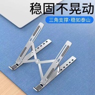 laptop stand stand laptop laptop stand with fan Laptop Stand Aluminum Alloy Folding Heightening Cool