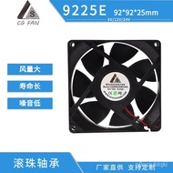 🔥Supply EChassis12V9025Cooling Fan9225Axial Fan Dc Fan