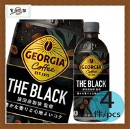 可口可樂 - 【4 件】GEORGIA COFFEE 無糖黑咖啡 500ml (平行進口) *4902102151566_4