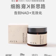 High Quality 100% [High Supplement] Swiss AVEA Reverse Resveratrol Restoring Coenzyme Q10 Cell Energ