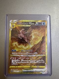 Pokemon Cards Game Origin Palkia VSTAR UR s12a VSTAR Universe Japanese
