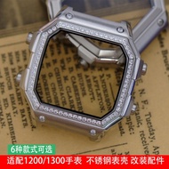 Suitable for Casio AE1200/1300 Watch Stainless Steel Modified Shell High-Quality Modified Accessorie