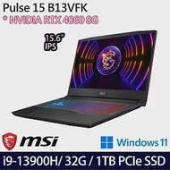 【記憶體升級】MSI 微星 Pulse 15 B13VFK-1650TW 15吋/i9-13900H/32G/1TB SSD/RTX4060/Win11/電競筆電