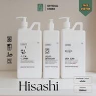 KAAMU LIVING - HISASHI | 1L Jerry Can - 1000ml liquid detergent pump jerry can bottle detergent disp