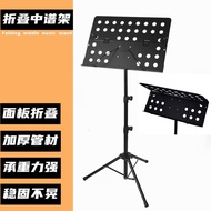 HY&amp; Music Stand Foldable Music Stand Guzheng Erhu Guzheng Home Guitar Violin Portable Professional Music Rack U0ZW