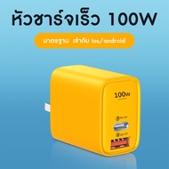 YUIMENช่องเสียบเครื่องชาร์จ USB เดสก์ท็อป 30W เครื่องชาร์จไร้สาย USB 15W หลายพอร์ต PD ชาร์จเร็วเหมาะ