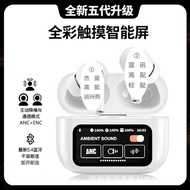 Huaqiang North 56th Generation A9pro Bluetooth Headset with Screen In-Ear ANC Noise Cancellation Lon