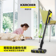 KÄRCHER - VC4S Cordless *SEA Karcher 超輕量無線吸塵機 (黃色) 德國高潔 香港行貨
